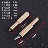 Латунный острый портативный маленький брелок, крутящийся Бибикар Толокар Плазмакар, складной нож