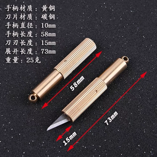 Латунный острый портативный маленький брелок, крутящийся Бибикар Толокар Плазмакар, складной нож