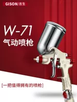 Jisheng W-71/W77 súng phun sơn ô tô phun sơn nồi nội thất chính hãng súng phun cao nguyên tử hóa súng phun sơn súng sơn tĩnh điện gema