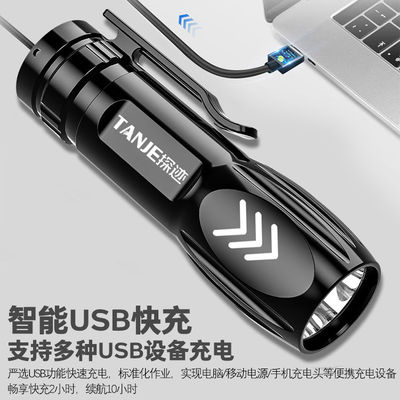led特种兵手电筒强光usb充电超亮远射小迷你便携多功能家用耐用灯