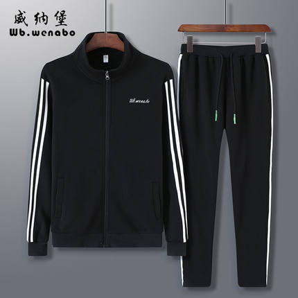 套装新款两件套春秋休闲套装男装外套运动装