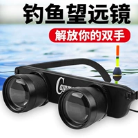 Телескоп для рыбалки, регулируемые портативные очки, большие глаза