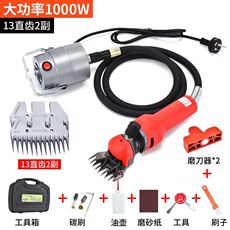 Ножницы 电动羊毛剪软轴羊毛剪推子分体机带磨刀机电动羊毛剪毛机器工业级