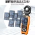 máy đo sáng Máy đo ánh sáng kỹ thuật số có độ chính xác cao Máy đo ánh sáng Máy đo độ sáng ánh sáng Dụng cụ đo quang trắc quang đo lumen máy đo sáng Máy đo độ sáng