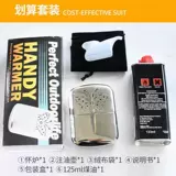 Huaihuai Hand -Warm -Hand -Touchsing Coal Portable Peating Plage В зимнем отоплении керосина теплые плиты теплые рука теплые руки, чтобы отправить пакеты с тканями