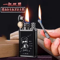 Double Sao Man [Отправить 3]