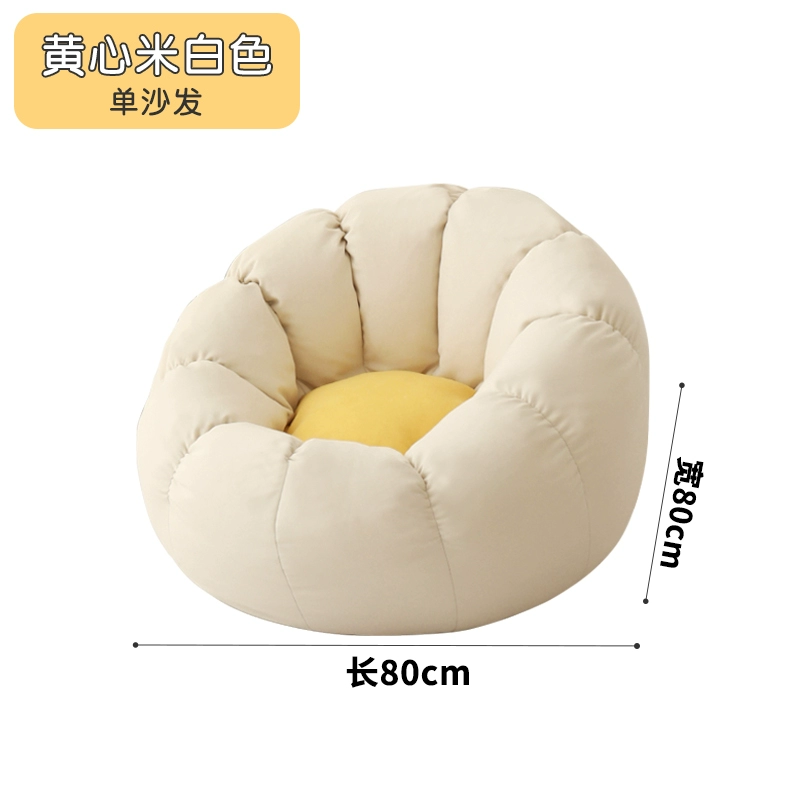 Ghế sofa lười có thể nằm và ngủ trên chiếu tatami túi đậu phòng ngủ ghế sofa nhỏ đơn ban công ghế thư giãn ghế dài sâu bướm 