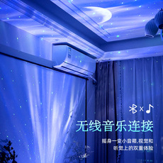 лампа 北极光星空投影灯生日礼物送女孩七彩灯旋转360度网红氛围小夜灯