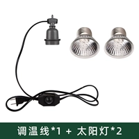 Термочехол на солнечной энергии, 2 шт, 25W