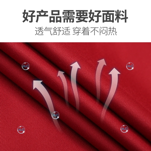 Демисезонный летний лонгслив для работы, короткий рукав