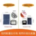 den pha nang luong mat troi Đèn đường năng lượng mặt trời Shuoshi Đèn pha LED ngoài trời Đèn chiếu sáng ngoài trời Đèn pha một-một, một-hai 100W pha năng lượng mặt trời đèn pha led năng lượng mặt trời 