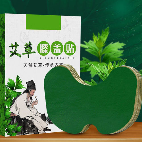 膝盖疼,快贴艾叶膝盖贴!