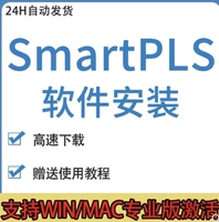 SmartPls v4.0.9.5 v3 Последние издания программного обеспечения Activation Activation Professional Secret Key для постоянного использования кода активации