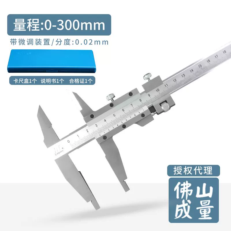 Tập Vernier Caliper 0-150mm Thép không gỉ 0-200mm 0-300mm Đồng hồ đo dầu Cơ khí chính xác cao Cấp công nghiệp hướng dẫn sử dụng thước kẹp điện tử thước cặp điện tử mitutoyo Thước kẹp cơ khí