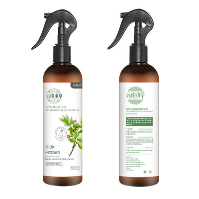 云南本草除螨神器家用床上免洗杀菌螨虫克星青花椒环保除螨喷雾剂