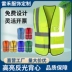Tùy chỉnh 
            màu vàng áo phản quang an toàn vệ sinh quần yếm thoáng khí công trường xây dựng áo vest phản quang áo in logo tùy chỉnh áo gile bảo hộ 