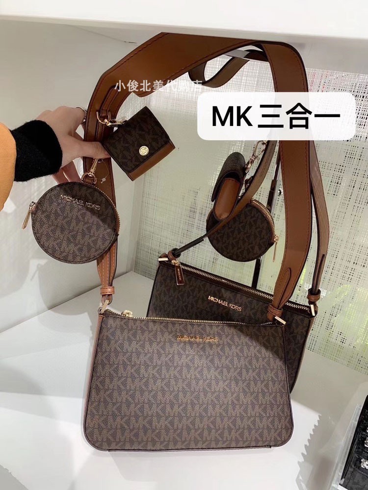 Brown AssortedMK Female bag Ole style jetset travel Three in one classic Old flower Messenger Axillary bag coin purse Card bag