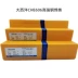 Dải thép High -strong của Sichuan Atlantic Che606 J606 Dải hàn thép High -strong hợp kim thấp 3.2/4.0/5.0 que hàn tig inox Que hàn
