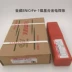 Bắc Kinh Jinwei Enicrfe-1 Sọc điện hợp kim dựa trên niken 2.5 3.2 4.0mm dây hàn Que hàn