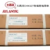 Sichuan Atlantic CHH327 Thép nhiệt Dải điện E5515-1CMWV/R327 Hộp thép chịu nhiệt 2,5mm dây cáp hàn điện 25mm2 Que hàn