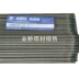 Đại Tây Dương T47018 Stripe điện CHC100 (Z100) Core Core Core Cast Iron Hộp điện 2.5/3,2mm SPOT cáp hàn Que hàn