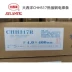 Sichuan Atlantic CHH517 STRIPE ĐIỆN TIÊU THÁNH E5515-5CM/R517 Hộp thép chịu nhiệt 2.5/3.2 dây hàn inox Que hàn