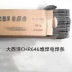 Sichuan Atlantic Chr646 Dải hàn đóng gói EDZCR-B-16/D646 Dải hàn chống mài mòn 3.2/4.0/5.0 que hàn sắt Que hàn