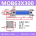 Xi lanh nhẹ MOB 32/40/50/63/80/100-50/150/200-FA Xi lanh thủy lực hai chiều xi lanh thủy lực cũ Xy lanh thủy lực