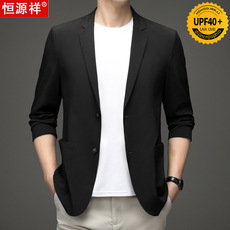 Пиджак, Костюм 恒源祥冰丝西服男士夏季新款休闲西服超薄小西装轻薄单西防晒外套