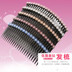 Headband Hàn Quốc phụ kiện tóc tóc đơn giản clip mũ nón top clip dành cho người lớn hoang dã 2018 tươi bangs mới thẻ Phụ kiện tóc