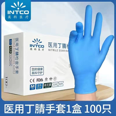 Yingke găng tay dùng một lần găng tay kiểm tra cao su nitrile PVC trong suốt cấp thực phẩm dày găng tay bảo vệ bền găng tay cầu vồng 