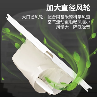 mô tơ quạt hút mùi bếp 8/10/12 inch Thượng Hải Matsno Matsnos 300*300 Gypsum Skin Bensory Bensory quạt hút khói bếp quạt hút khói công nghiệp Quạt hút mùi
