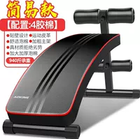 [Простая модель] 4 Клей хлопок