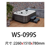 WS-099S 2260*1510*780mm
