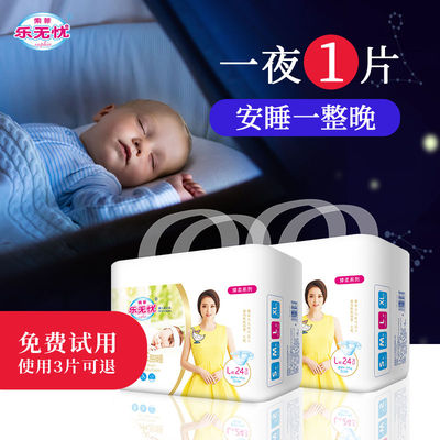 【强吸收】bubugo乐无忧纸尿裤拉拉裤婴儿超薄透气瞬吸尿不湿干爽