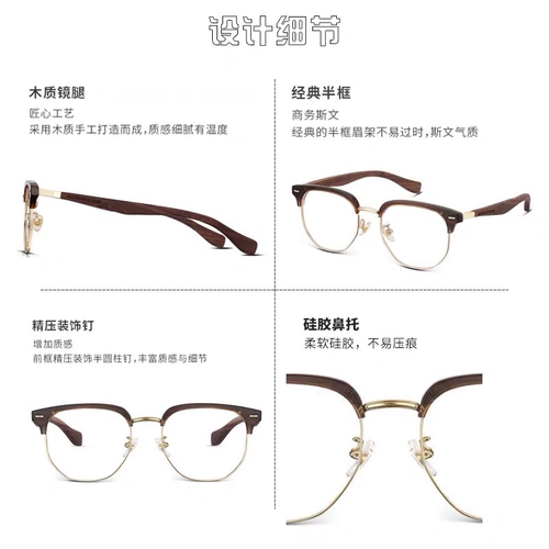 Деревянный девяносто MJ101FH057 Сплошные деревянные ножки с половиной бокал.