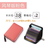 Противоручанная кисть -