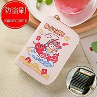 [Обновление Anty -Demagnetization]