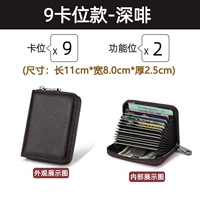 Противоукрашенная кисть -