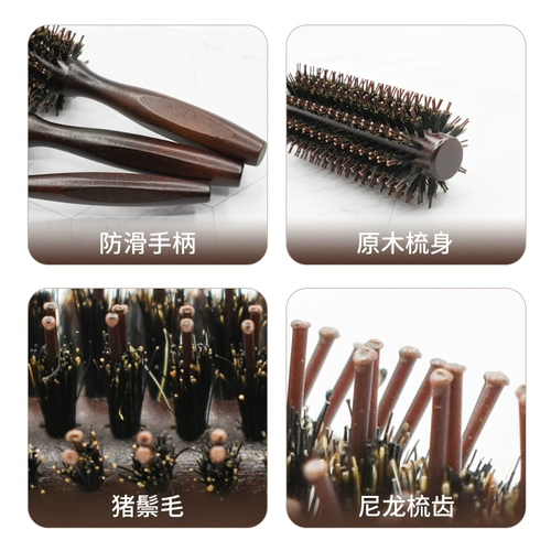 Расческа для завивки волос, щетина кабана, внутренняя пряжка, цилиндр, расческа для завивки волос, роликовая расческа для укладки волос, домашняя парикмахерская, профессиональная мужская и женская
