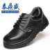 Spot safety shoes, labor protection shoes, work shoes, old insurance shoes, anti-smash and puncture-proof construction site protective shoes 