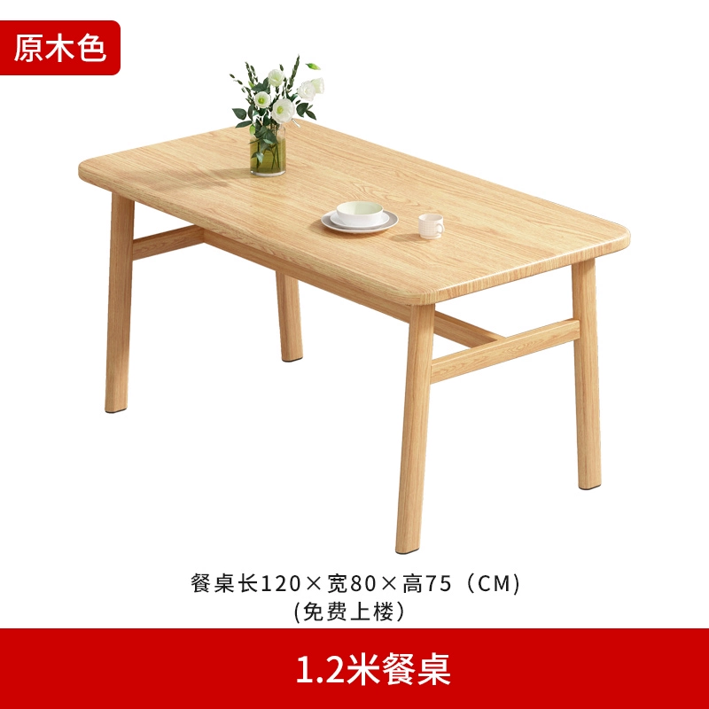 Bàn ăn cho gia đình căn hộ nhỏ hiện đại đơn giản nhà cho thuê bàn ​​ăn hình chữ nhật đơn giản kết hợp ghế gỗ Bắc Âu bàn ăn gấp bàn ăn 8 ghế gỗ hương 