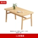 Bàn ăn cho gia đình căn hộ nhỏ hiện đại đơn giản nhà cho thuê bàn ​​ăn hình chữ nhật đơn giản kết hợp ghế gỗ Bắc Âu bàn ăn gấp bàn ăn 8 ghế gỗ hương