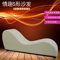 Gợi Cảm Sofa Giường Trưởng Thành Tình Yêu Miếng Lót Khách Sạn Đồ Chơi Thay Thế Hình Chữ S Cặp Đôi Giới Tính Tiếp Liệu Ghế Giường Điện Phân Sofa ghe tinh yeu gia bao nhieu