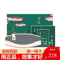 Официальный веб -сайт Royn Подличный флагманский магазин Bei Fufai Применял стройные сумки для подкрепления издания.
