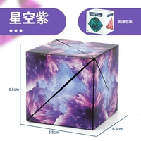 Магнитный кубик Рубика, сиреневое звездное небо, 3D