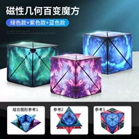 Магнитный фиолетово-голубой портативный кубик Рубика, 3D, 3 шт