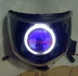 Xe máy Junchi QS125-5 GT125 sửa đổi ống kính đôi Xenon đèn thiên thần mắt quỷ - Đèn HID xe máy Đèn HID xe máy