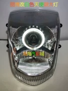 Yamaha đại bàng 125 xe máy lắp ráp đèn pha sửa đổi Visteon đôi ống kính thiên thần mắt quỷ nghẹt thở - Đèn HID xe máy