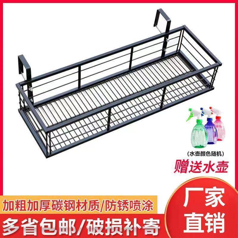 Đức nhập khẩu ban công hoa đứng treo sắt hộ lan tôn sóng chậu hoa móc treo mọng nước lan can hoa đứng trong nhà bệ cửa sổ làm kệ trồng cây ke de cay canh trong nha